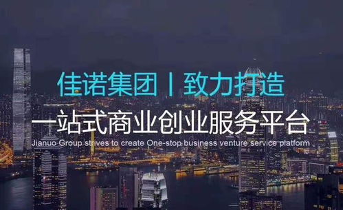 投資型公司的設立條件與股權投資基金受托管理要點