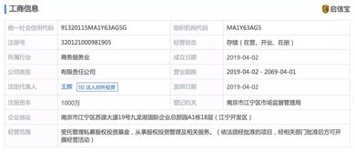 車企巨頭打響共享出行圍剿戰(zhàn)，滴滴在股權(quán)基金托管的變局中尋找出路