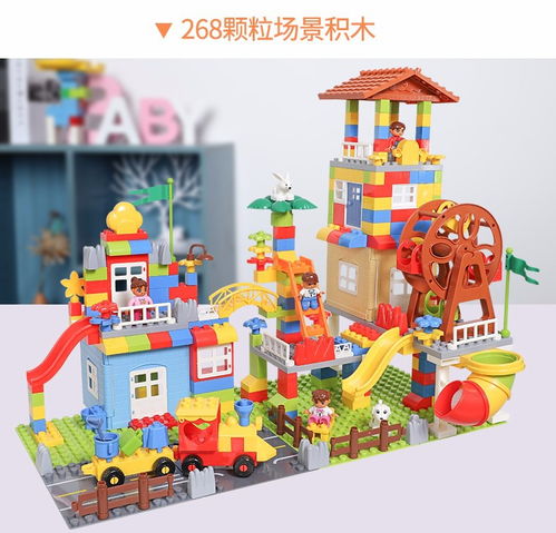 貝智虎積木 大顆粒兼容樂高，開啟兒童科教玩樂新體驗(yàn)